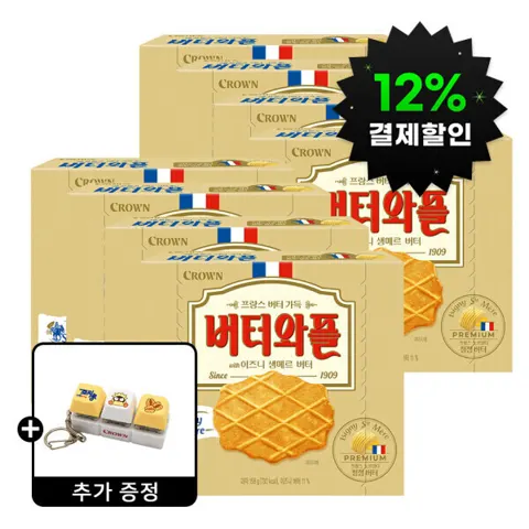 크라운 버터와플 with 이즈니생메르 버터 158gx8개 +죠리퐁 키캡키링 1개 증정