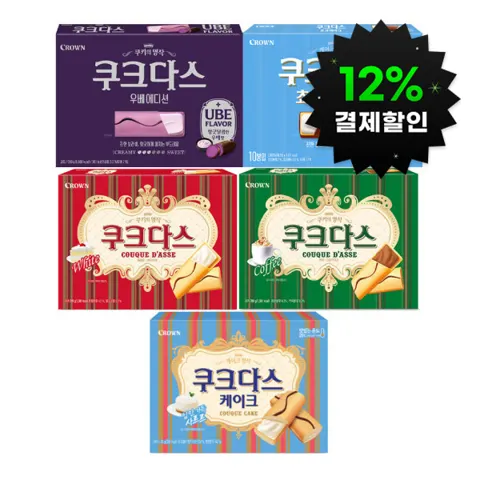 크라운 쿠크다스4개