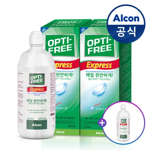 옵티프리 렌즈세척액 익스프레스 470ml 2+1 (15,900원/무료)