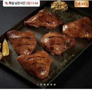 BBQ스모크치킨560g4개입1팩x3세트총12개27,249원/무료