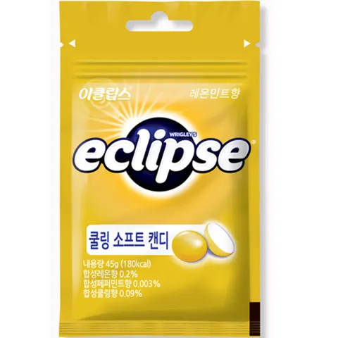이클립스 캔디