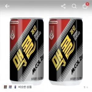 맥콜 제로슈거, 190ml, 30개ㅡ7,600원