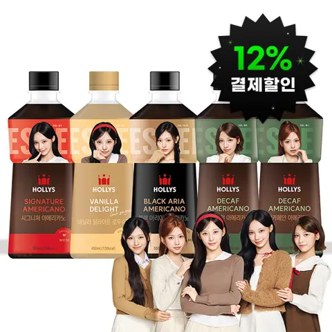 할리스 시그니처 페트커피 골라담기 총24개