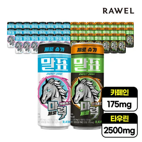 말표 마력 에너지드링크 제로슈가 다크홀스 24캔+에베레스트 24캔