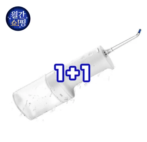 1+1 샤오미 미지아 구강세정기 39,900원 (삼성카드)