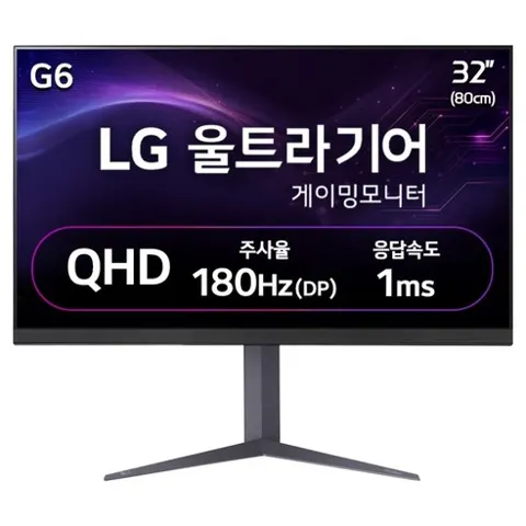 LG QHD 울트라기어 32GS75Q 모니터(와우381,040원)