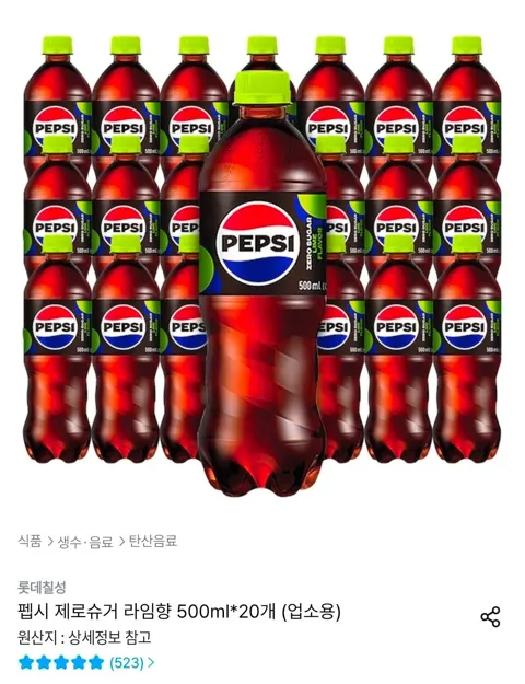 펩시 제로슈거 라임향 500ml*20개 업소용