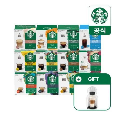 스타벅스 캡슐커피 12캡슐 대용량 5+5박스(120캡슐) 골라담기 by 돌체구스토/ 미니미 머신 증정...