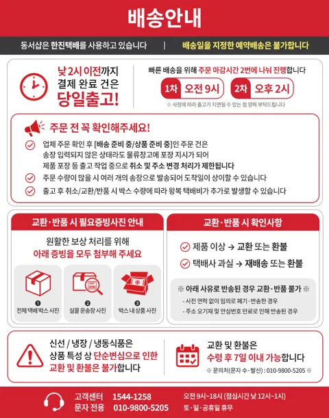 파스타 자라 스파게티니 500g (990원/3,000원)