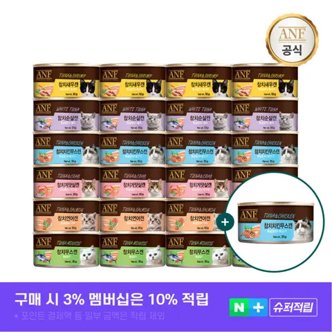 ANF 고양이캔 24+1개 (26,250원/무료)