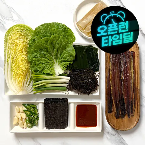 26년 구룡포 과메기 10마리 + 야채 풀세트 (25,980원 / 무료배송)