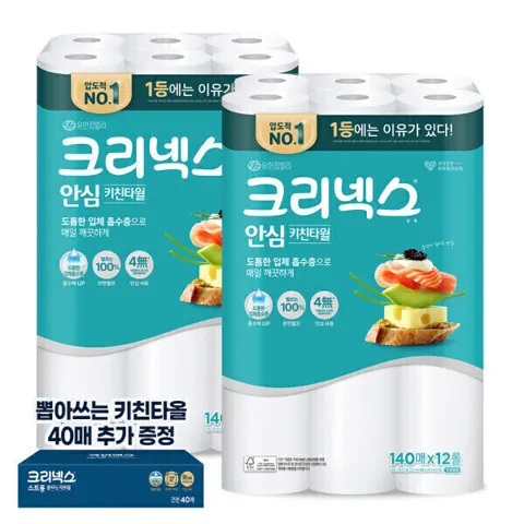 크리넥스 안심 키친타올 140매 12롤 2팩