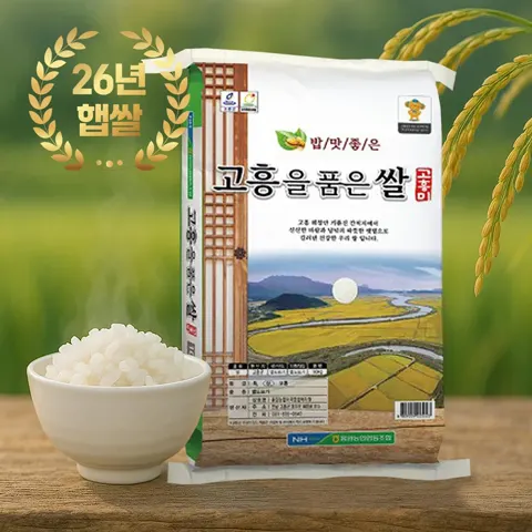 26년 새청무 햅쌀 고흥을품은쌀 5kg x 2세트