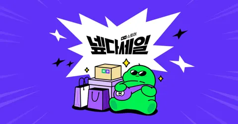 그지같은 12시 20퍼 선착순쿠폰 또 함