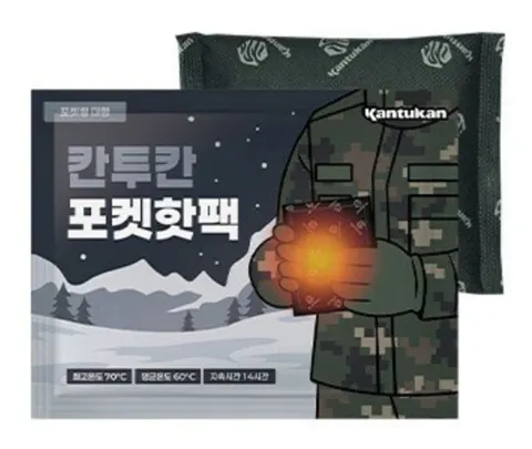 칸투칸 핫팩 대형 165g 50개 19,900원 (무료)