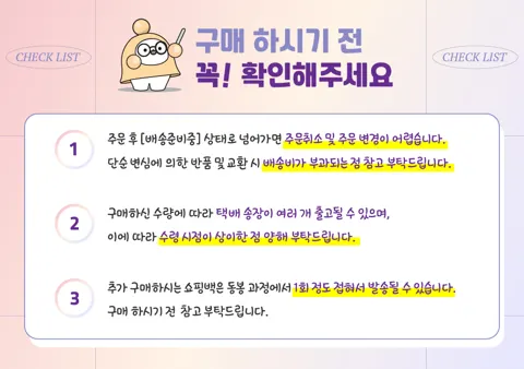 아임 멀티비타민 이뮨샷 50병 1박스 (53,475원 외/무료)