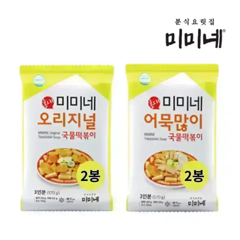 60분 러시 미미네 국물떡볶이 12인분 (15,470원/무료배송)