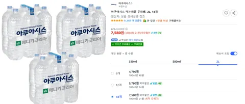 아쿠아시스 먹는샘물 무라벨, 2L, 18개