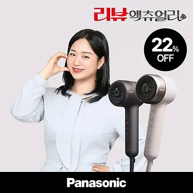 파나소닉 나노이 BLDC 헤어 드라이기 (319,000원/무배)