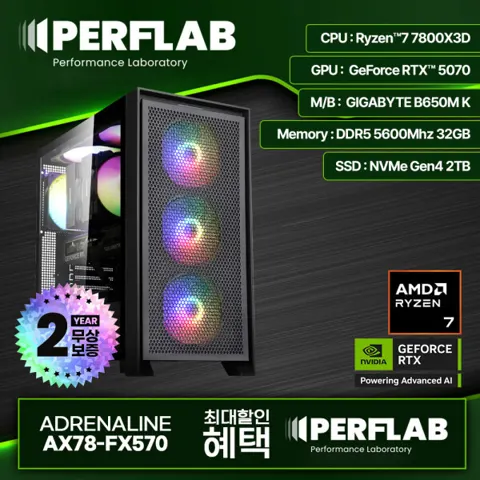 [퍼플랩]7800X3D + 5070완본체