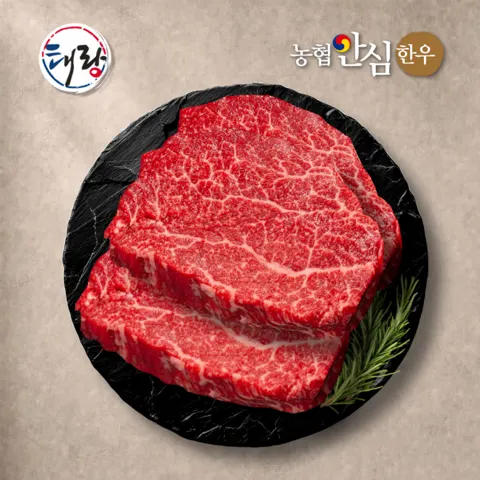 1++ 투플 한우 등심 200g 2팩 (400g) (39,630원/무료)