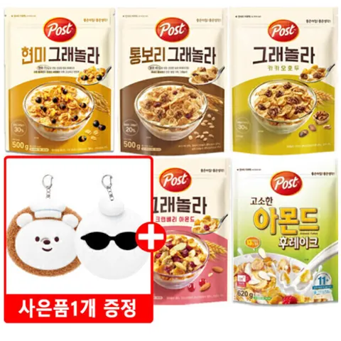 그래놀라 크랜베리 아몬드 570g 3개+ 키링1개