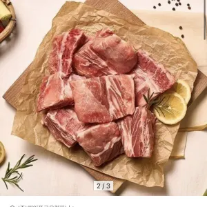 하늘돼지 국내산 1등급 한돈 쪽갈비 2kg(13,930원/무료)