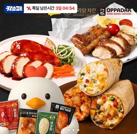 네네치킨 저당 닭다리살 5종 25팩 + 사은품 현미 곤약야채 주먹밥 1팩