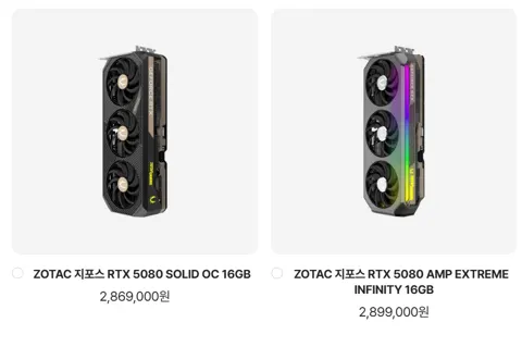 [탁탁몰] ZOTAC 지포스 RTX 5080 AMP EXTREME INFINITY 16…