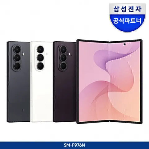 갤럭시 Z폴드8울트라 256GB 자급제 (2,345,340원/무료)