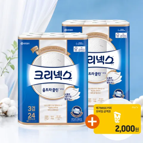 크리넥스 3겹 울트라클린 화이트 25m24롤X2팩 + 메가커피 2천원(22,950원/무료)