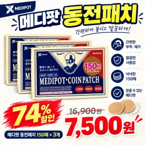 [토스쇼핑]
