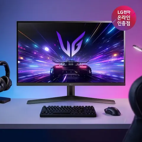 LG전자 울트라기어 27GS60F 180hz FHD 게이밍모니터