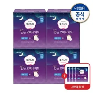 좋은느낌 오리지널 입는오버나이트 4팩 (20,574원/무료)