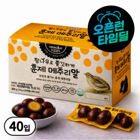 훈제 메추리알 40개입