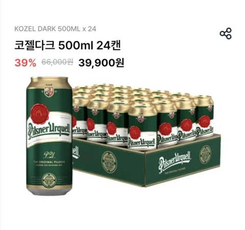 필스너 우르켈, 코젤다크 24캔 39,900원(개당 1,6...