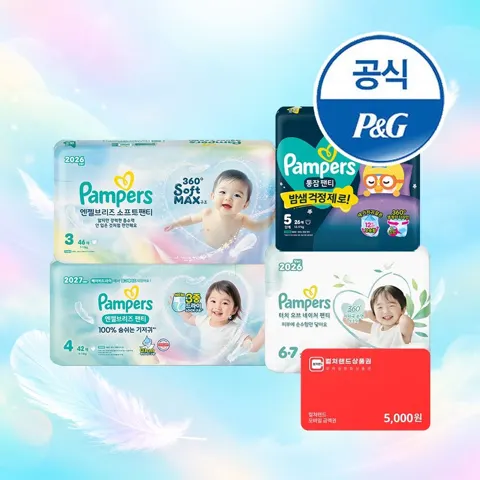 팸퍼스 통잠팬티 기저귀 3~6단계 8팩+컬쳐랜드 5천원 증정