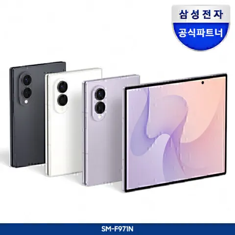 갤럭시 Z폴드8 256GB 자급제