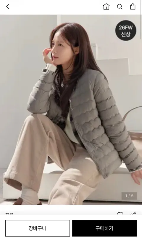 지센 경량패딩 49,000원 (무료)