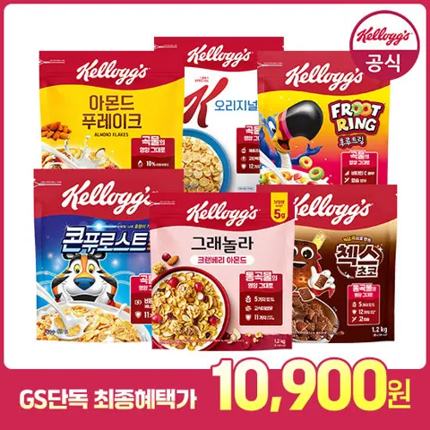 켈로그 시리얼 대용량 골라담기 (10,900원/무료)