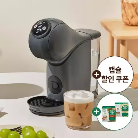 돌체구스토 캡슐 커피머신 지니오S 베이직 (50,100원/무료)