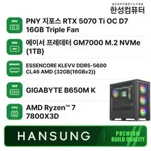 5070ti 완본체