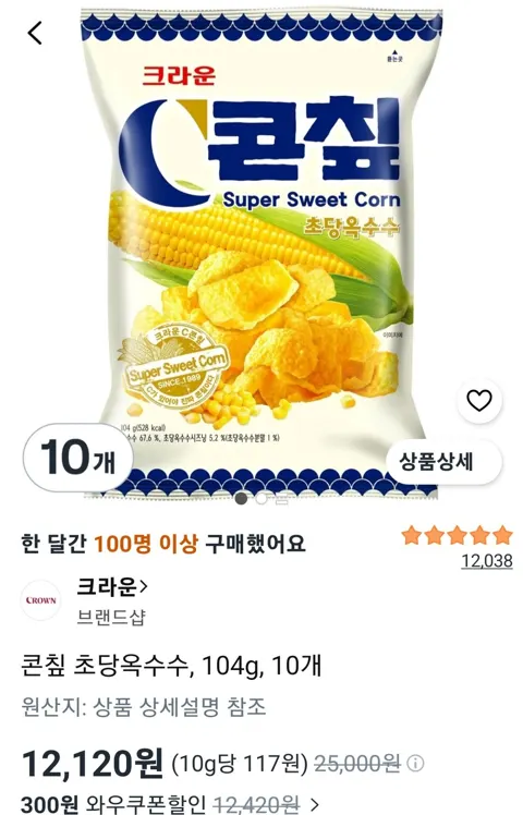 콘칲 초당옥수수, 104g, 10개