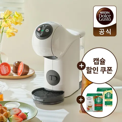 돌체구스토 커피머신 지니오S 베이직+스타벅스 캡슐2박스(45,570원/무료)