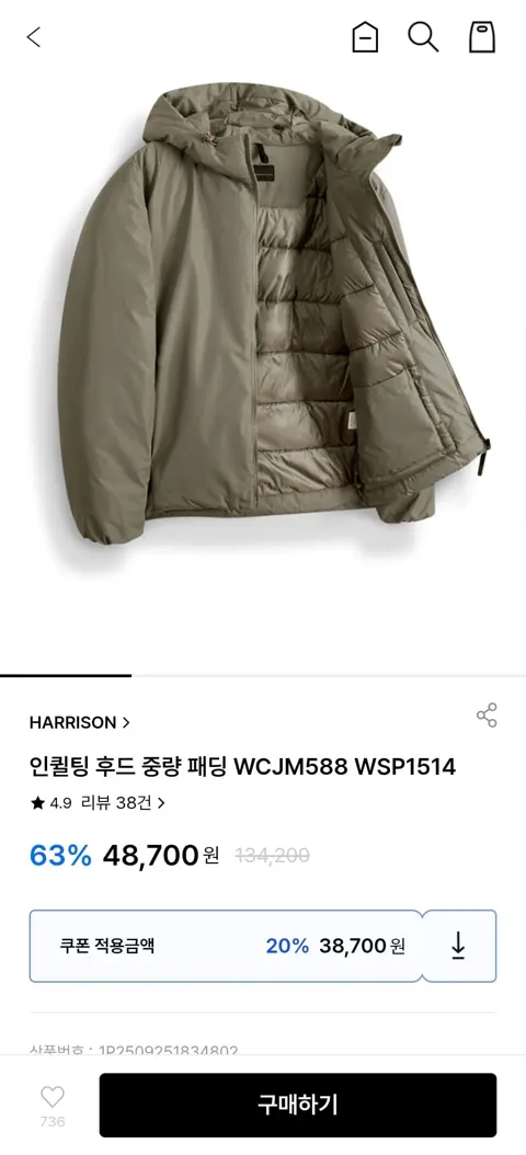 인퀼팅 후드 중량 패딩 WCJM588 WSP1514 (38,700원/무료)