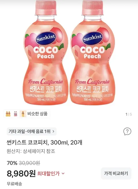썬키스트 코코피치 300ml 20개