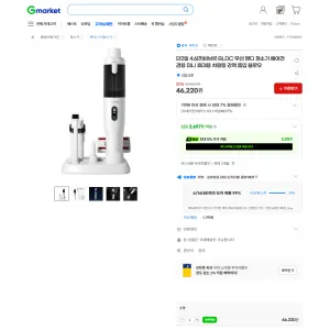 비브르 핸디 청소기 BLDC 무선 미니 휴대용 차량용 46,220원