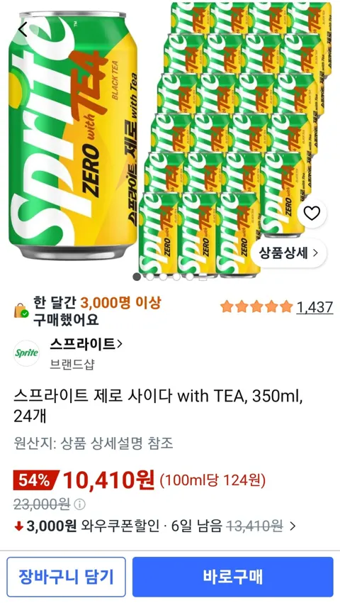 스프라이트 제로 사이다 with TEA, 24개, 350ml