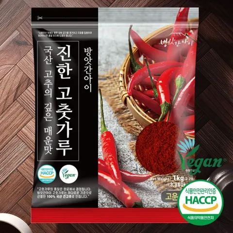 국산 고춧가루 1kg (21,280원/무료)