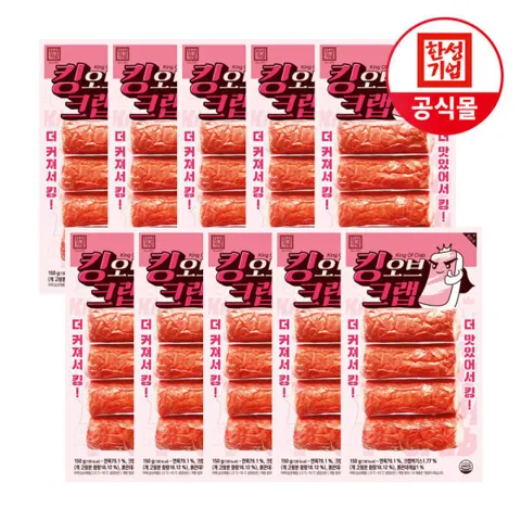 한성기업 크래미 킹오브크랩 150g 10개 (16,480원/무료)
